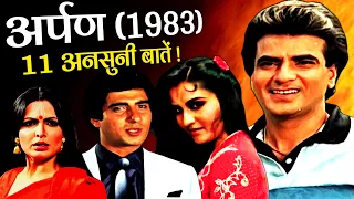 arpan 1983 movie unknown facts jeetendra reena roy parveen babi raj babbar j om prakash