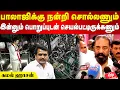 Download Lagu karur Stampede | கரூர் துயரம் | சம்பவ இடத்தில் விஜய் பற்றிய கேள்வி | கமல் ஹாசன் கொடுத்த நறுக் பதில்!