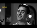 सब कुछ सीखा हमने ना सीखी होशियारी Sab Kuch Seekha Humne - HD वीडियो सोंग - मुकेश- नूतन & राज कपूर