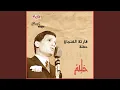 Download Lagu Qareat Al Fengan Live