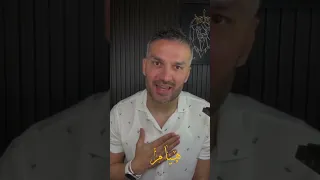 خطة الصمت العقابي  اللي يخلي الرجل يندم عليك ويخاف أنه يفقدك      سعد الرفاعي  دندنها