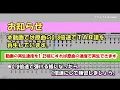 【TAB譜】『夏暁 - WANIMA』【Bass】【ダウンロード可】