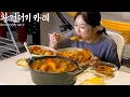 왕 건더기 카레 만들기 ☆ 지금까지 만들었던 카레 중 1등👍