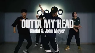 Outta My Head By Khalid John Mayer Choreography By Tger Savant Dance Studio 써번트댄스튜디오 