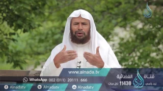 أنواع الصبر   ح   وقفات قرآنية   الشيخ الدكتور سعيد بن مسفر دندنها