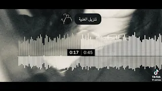 رن فوني يباه ترن ترن  دندنها