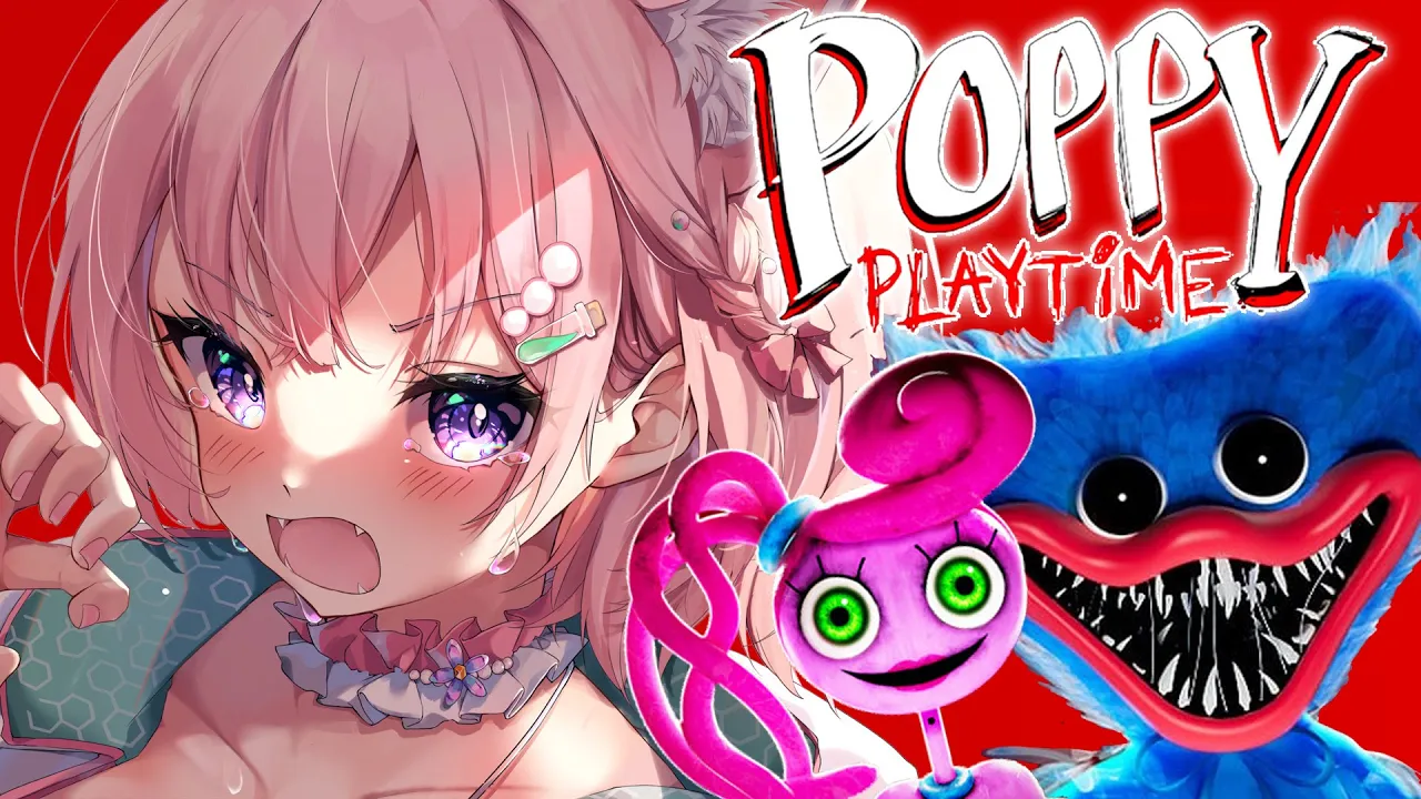 【Poppy Playtime】Chapter1＆2?世界中で流行しているホラゲ⁉寝坊の禊のため苦手なホラゲやらせていただきます！！！！！；；；【博衣こより/ホロライブ】