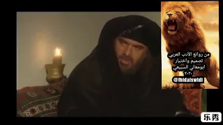 ابو الطيب إذا رأيت أنياب الليث دندنها