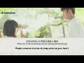 張震嶽 A-Yue - 秘密 Secret  | Someday Or One Day OST Lyrics