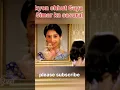 Download Lagu sasural Simar ka the best episode #shortvideo #subscribe #shorts