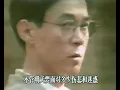 姜育恆 再回首 飛碟MV