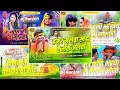 Download Lagu Top 10 Hit Maghai #Nonstop #BolBam | Ashish Yadav Nonstop Bolbam Song | Dj Ranjan Babu Hard Bass Mix