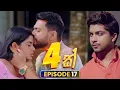 Hatharak (හතරක්) | Episode 17 | 22nd November 2025