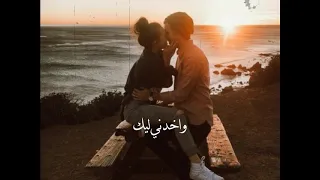 ده اللي بحس بيه حالات واتس رامي صبري دندنها