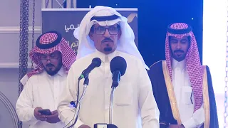قصيدة الشاعر محمد حامد الذيابي في حفل ذوي نجم دندنها