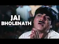 Download Lagu Jai Bholenath Jai Ho Prabhu | जय भोलेनाथ जय हो प्रभु - Kishore Kumar Songs Lata M. Songs