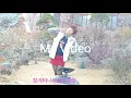 내게 남은 사랑을 드릴게요 장혜리