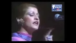 وفي ليلة قابلوه كلموه إنفعالات وردة  وفي ليلة قابلوه كلموه إنفعالات وردة