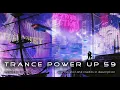Lagu Trance PowerUp 59: uplifting and vocal trance DJset (Aug 2023)
