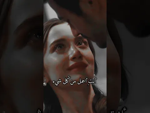 أنتِ أجمل من كل شيء ❤️!