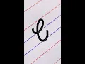Capital Letter C in Cursive Cursive Writing HandwriterAjay