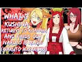 What if Kushina returns to Konoha and finds out Naruto is alive Naruto X Naruko Movie