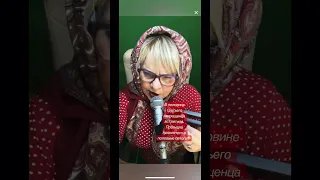 Частушка про то как СВЕЗЛО бабёнке частушка частушки примадоннасмешная караоке 