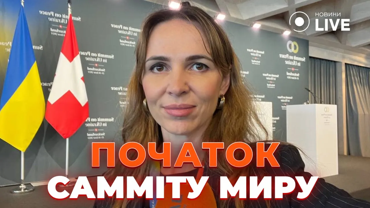 На Саміт миру у Швейцарії приїхали російські журналісти — ексклюзив Новини.LIVE