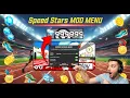 How to get Unlimited Gems in Speed Stars Hack iOS Android