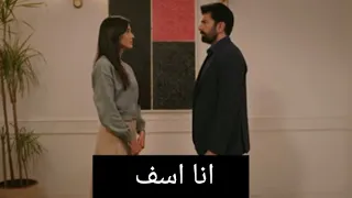 حكاية واخبار مسلسل الاسيرة الحلقه 116 مترجمة للعربيه اورهون يعتذر لهيرا 