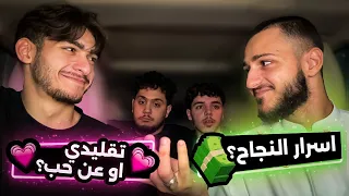أقنعني برأيك ضحك و آراء غريبه 