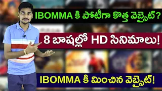 ibomma mvs facts telugu