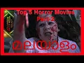 Download Lagu Top 5 Best Horror Movies [Part-2]