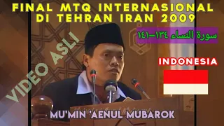 tilawah final mtq internasional di iran mumin ainul mubarok
