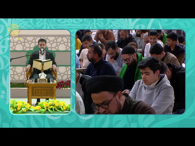 المحفل القرآني الرمضاني (15) شهر رمضان 1446 هـ