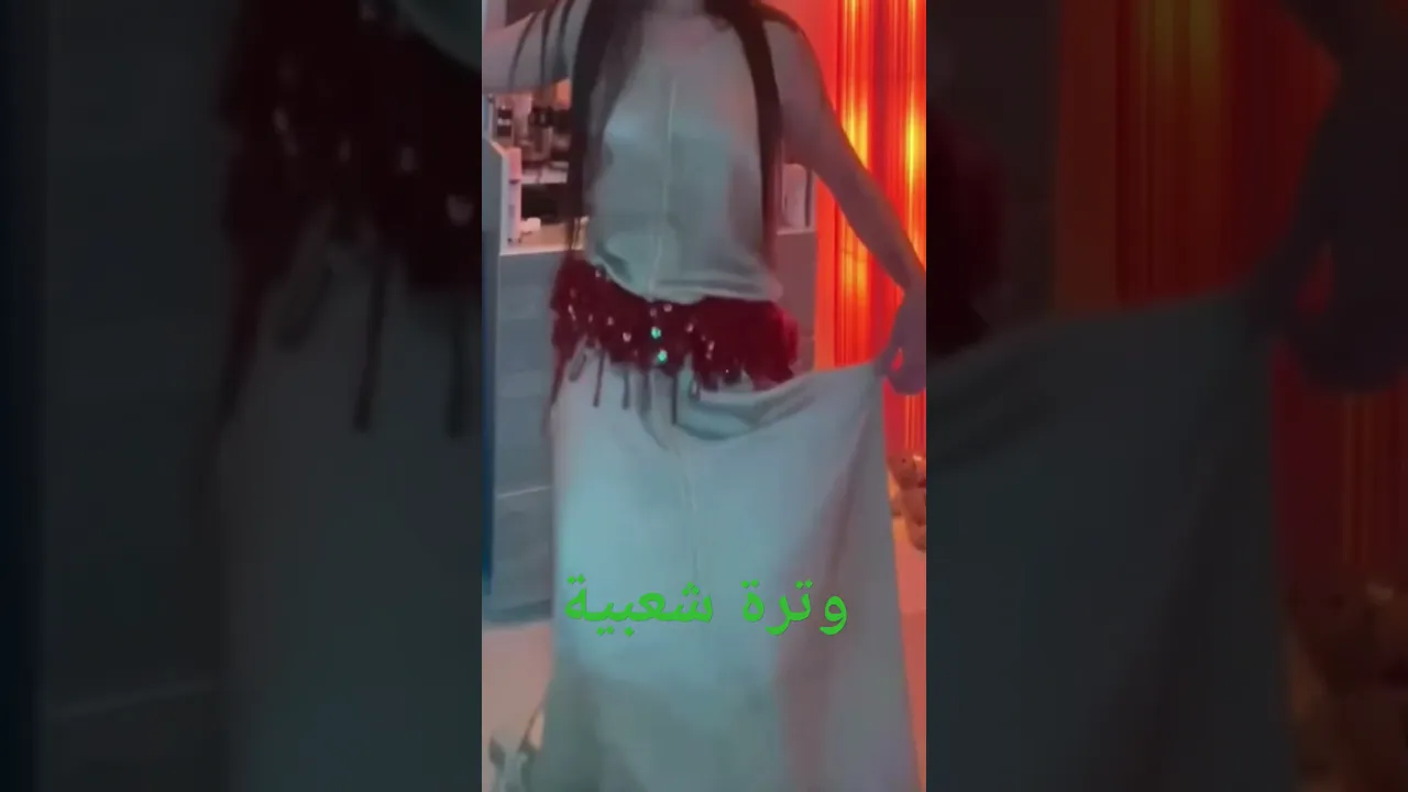 وترة شعبية ـwatra chaabi