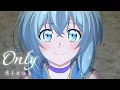 Download Lagu Sizuk/俊龍 - Only［Music Video］TVアニメ「パーティーから追放されたその治癒師、実は最強につき」エンディング主題歌