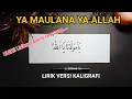 Download Lagu Ya Maulana Ya Allah FULL Lirik versi Kaligrafi Arab - Fadi Tolbi \u0026 Taqi Gharib Cover Song