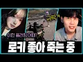 Download Lagu [PUBG] 형이 이 정도로 행복하길 바란 건 아니야