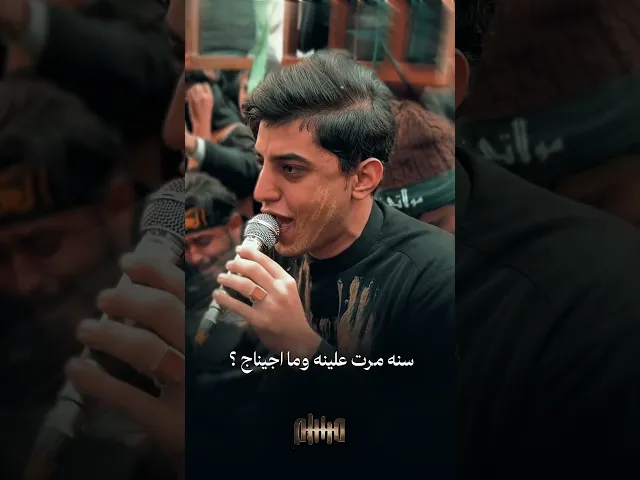 ⁣غربة گبرچ |#مسلم_الوائلي | 1447هـ