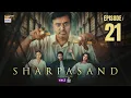 Lagu SharPasand Episode 21 | 17 Dec 2025 | ARY Digital Drama