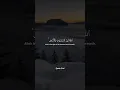 Download Lagu Surah An-Nur verse 35 | Sheikh Saud Al Shuraim | Beautiful Quran Recitation