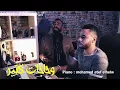 نهايه عاديه احمد سعد حالات واتس