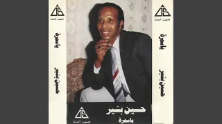 تفاحة دندنها