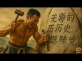 Download Lagu The Boring History For Sleep | How Chinese Scholars Ranked Rocks