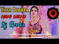 Lagu Yaar Dobara Nahi Milne Dj Remix Song | New Haryanvi Sad Song Remix Dj Neeraj Sopu 2023