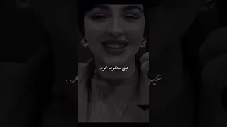 عتاب الحبيب عيني ما تشوف النوم من يوم فارقتني لليوم 