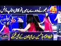 Download Lagu Jothey Wadey | DJ Aoun Wonderful Performance | Mehar Bano Live Dancing in Show 😱🥰 | Mazaq Raat