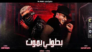 مهرجان   وقوف في القلب    بندق   مسلم    انتاج                 دندنها