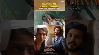 NijameNeChebutunna Song OoruPeruBhairavakona Movie Shorts 